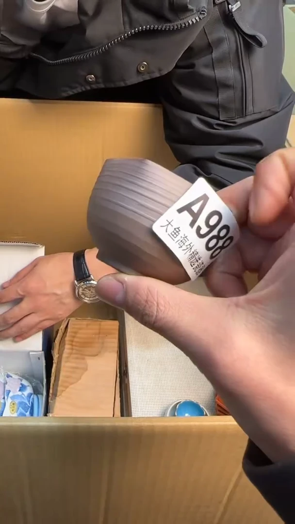 【闪购商品】茶盏88888888  988