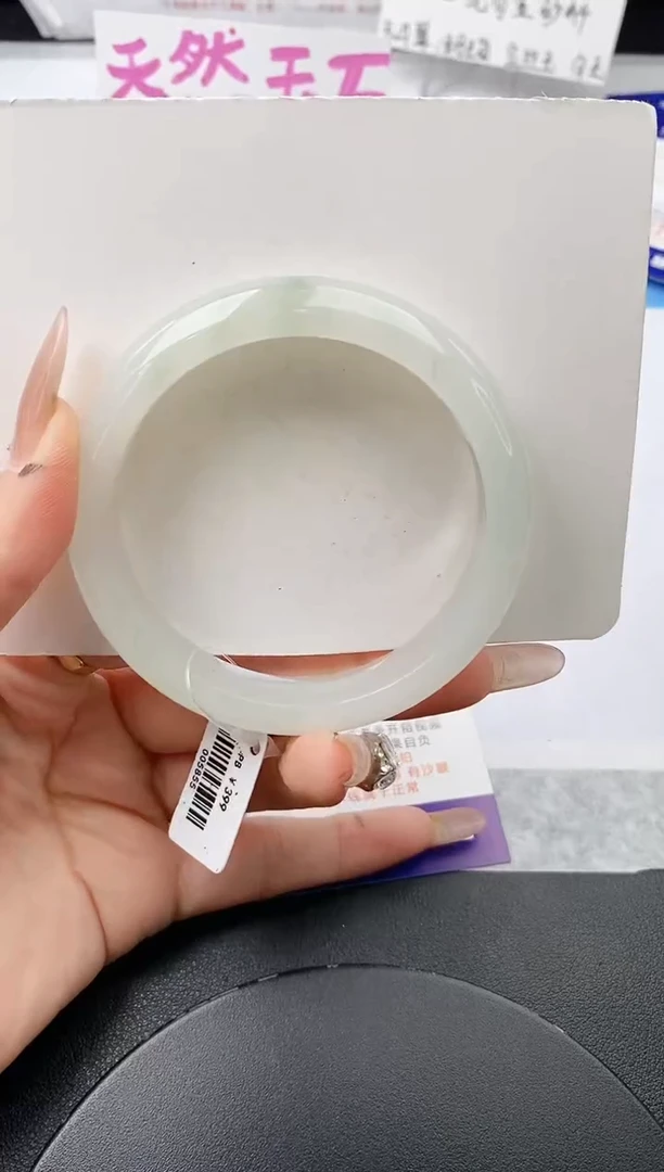未镶嵌手镯石英质玉w274-PB57+