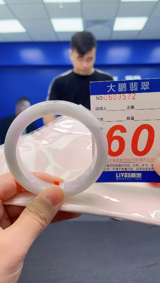 翡翠手镯未镶嵌AAAAAAAAA