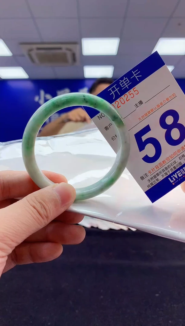 未镶嵌手镯翡翠AAAAAAAAAAAA1