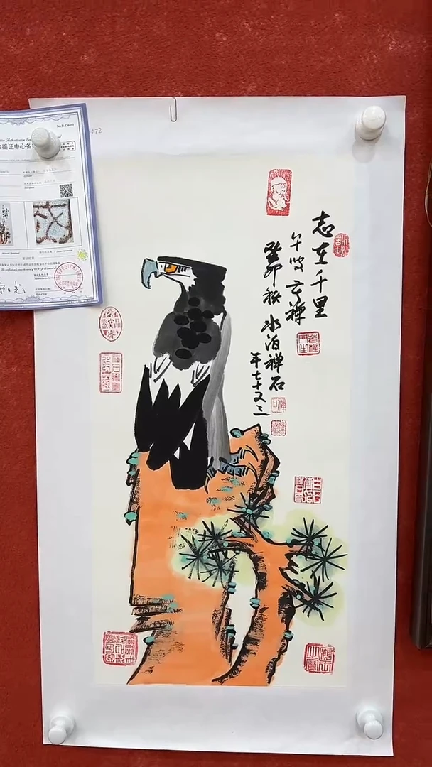 国画7.29-XY-杨成喜-四开-001