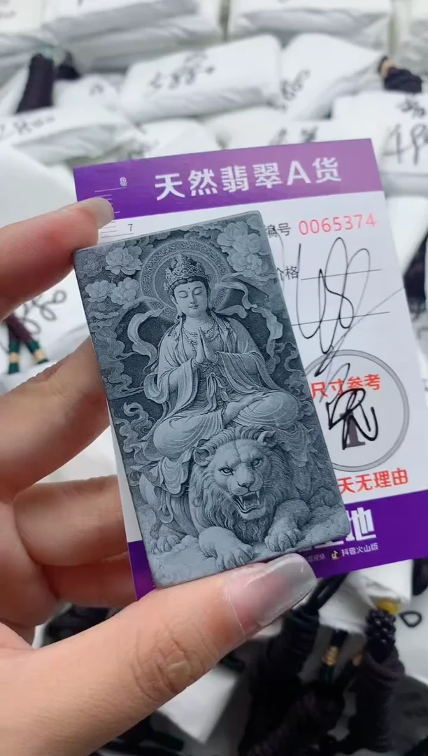 翡翠未镶嵌颈饰0000000000