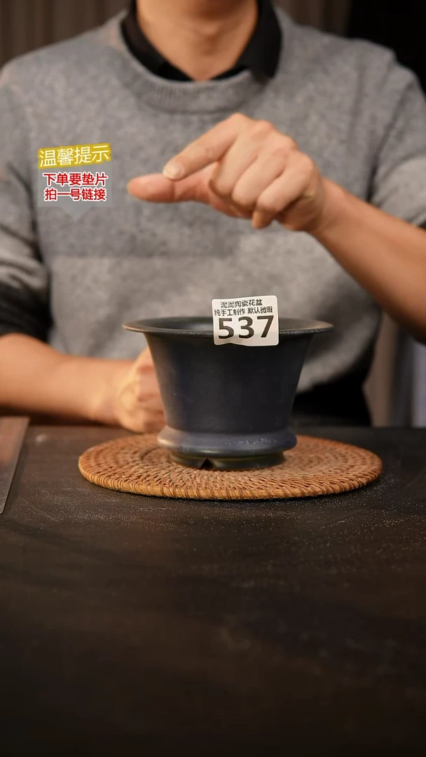 瓷片537 内口径约10  外高约9