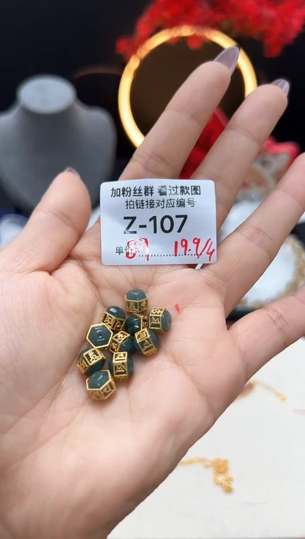 【闪购商品】水晶手串未镶嵌z107配件1个