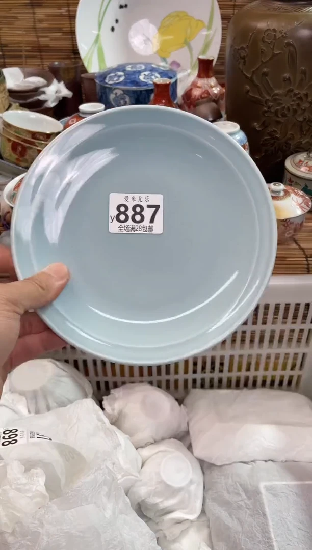 面*全场满28包邮，陶瓷茶具瓷器
