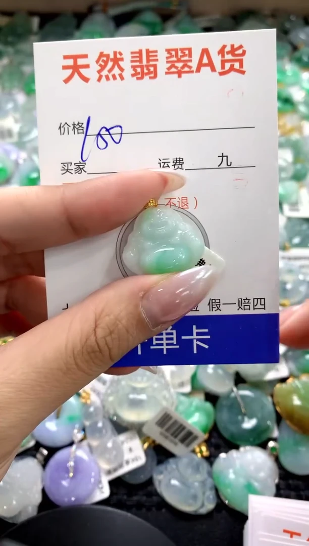 颈饰18K金镶嵌翡翠1