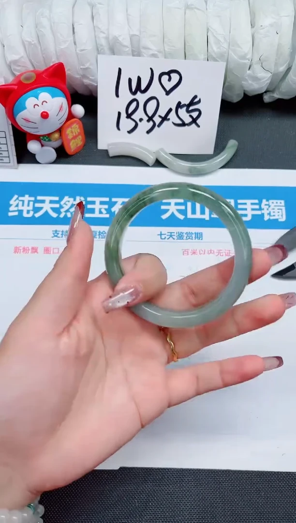 【闪购商品】石英质玉手镯未镶嵌226