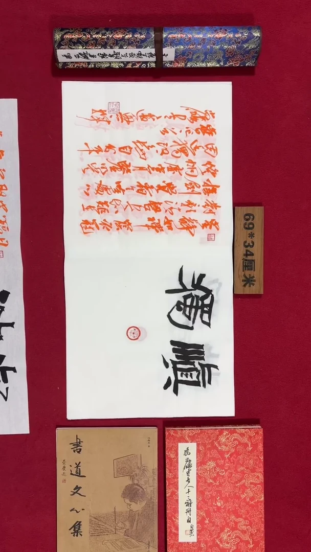 书法冯尚杰老师书法福利专场