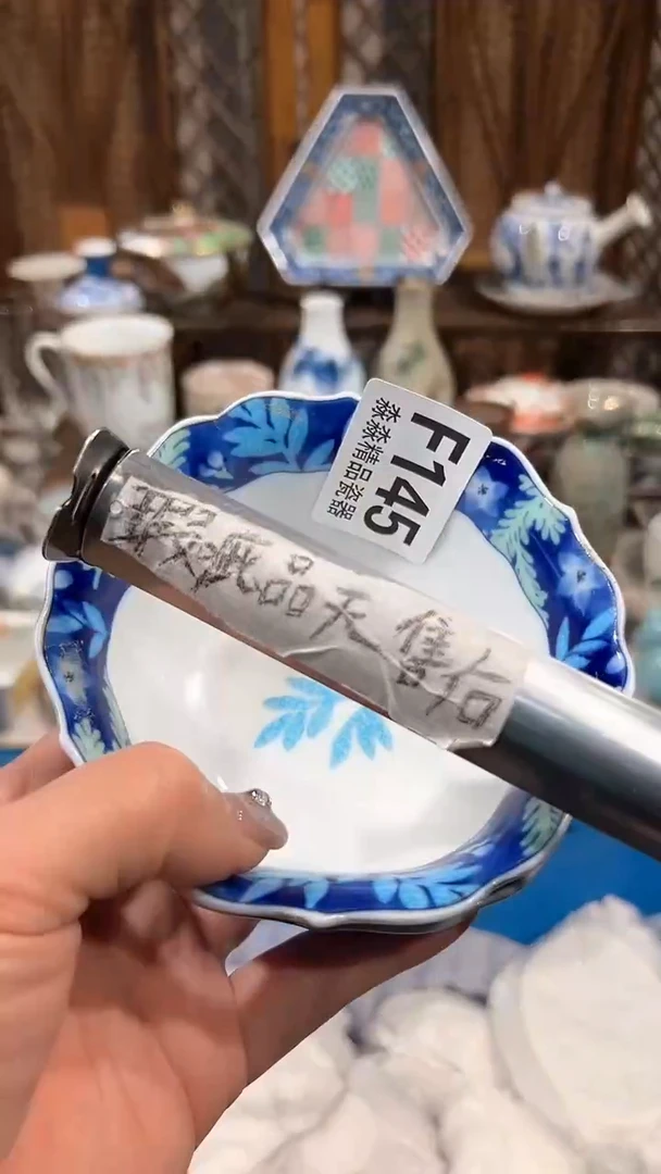 瓷片8888888888888    145