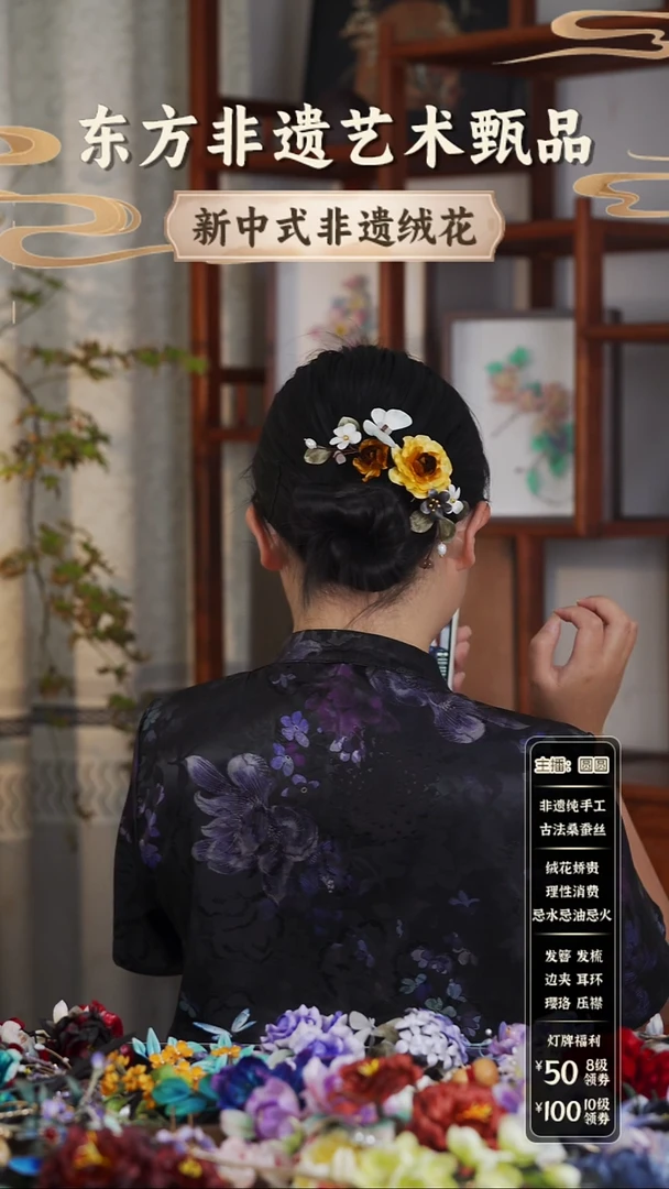非金属无【山茶花】发梳