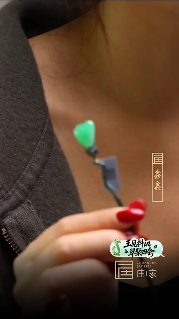 颈饰18K金镶嵌翡翠【鑫鑫】