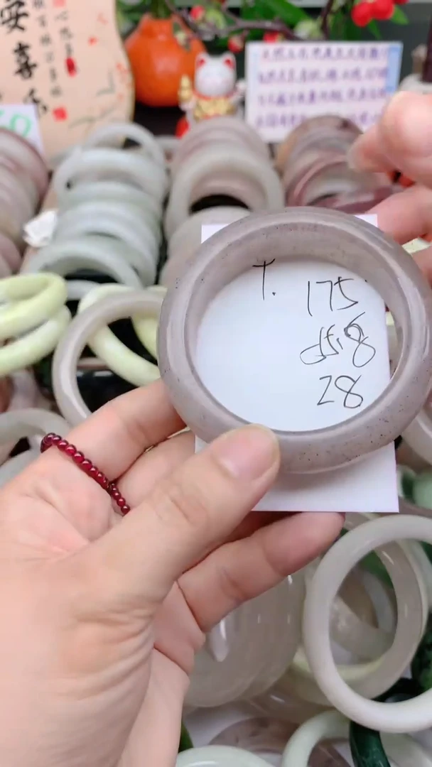 石英质玉手镯未镶嵌175