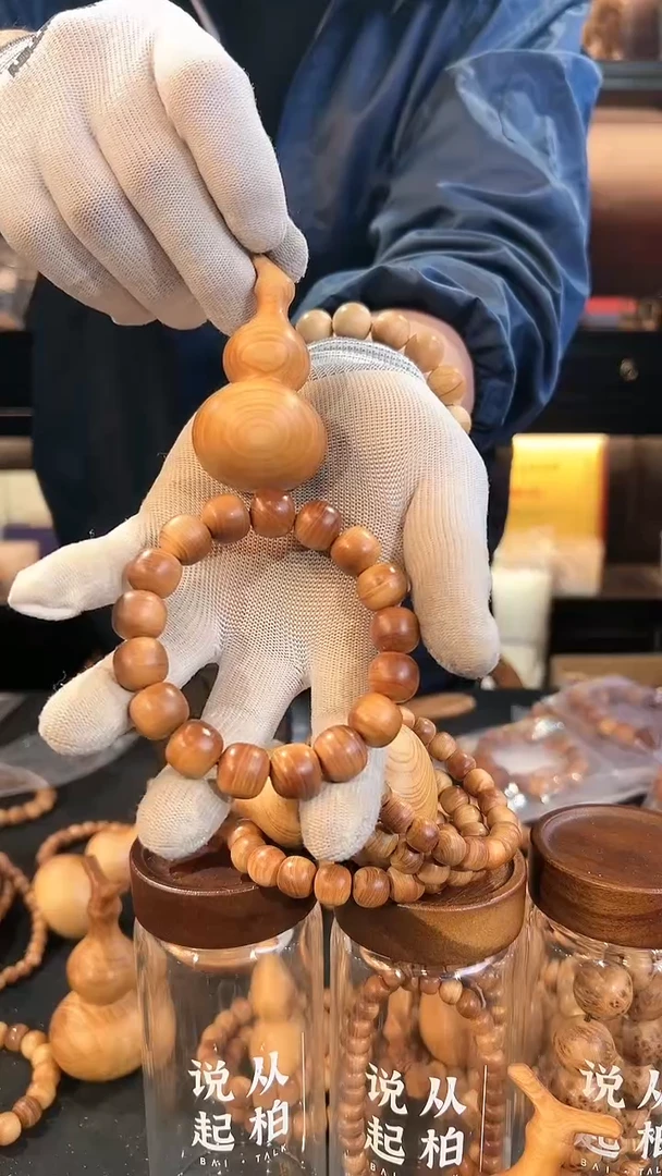 【闪购商品】崖柏1.3*1.4黑油精品加葫芦