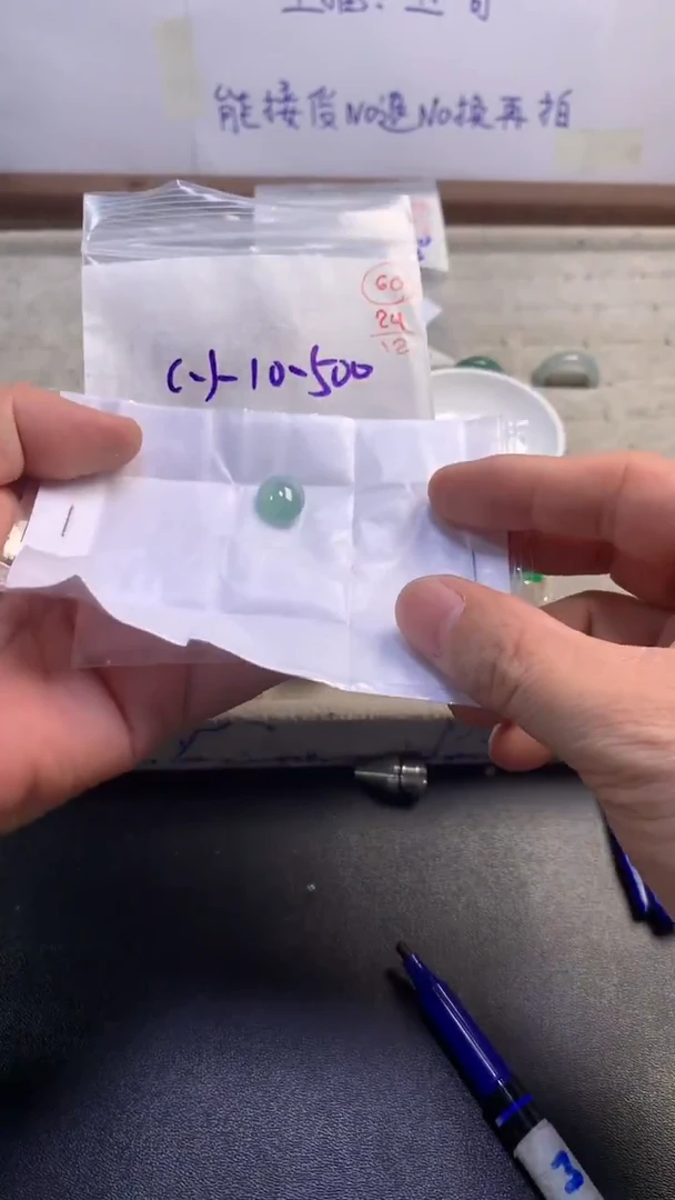 未镶嵌定制翡翠60