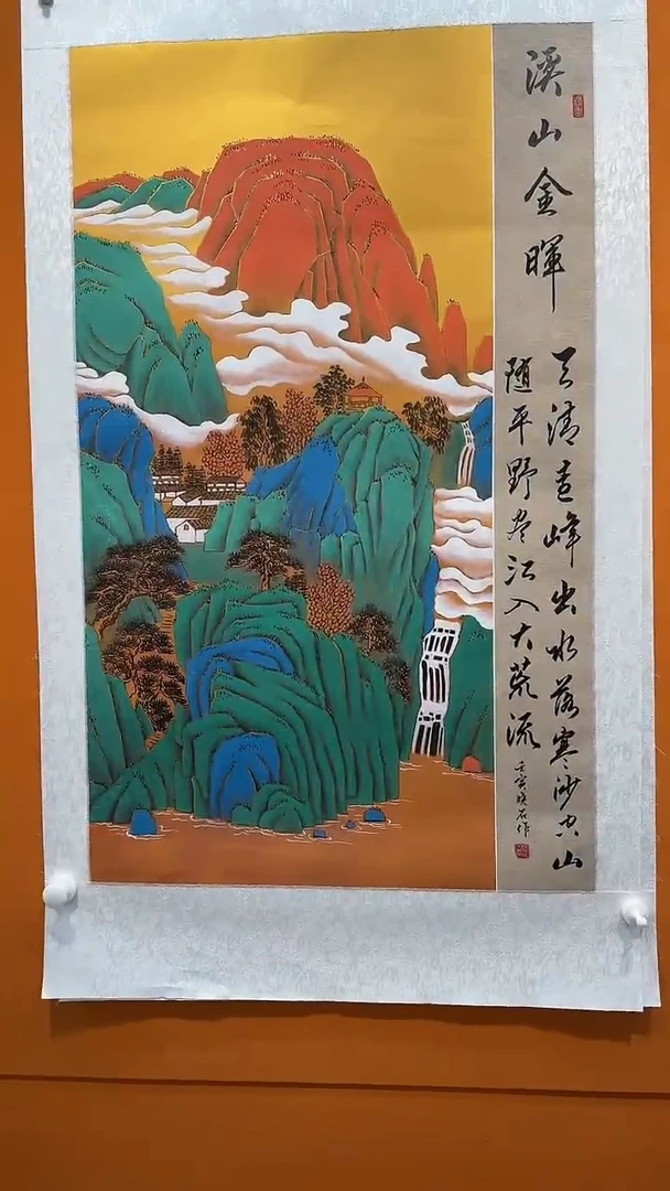 国画张晓石国画作品