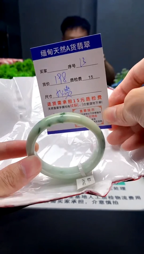 未镶嵌手镯翡翠13缅甸天然A货翡翠需包容瑕疵，介意慎拍