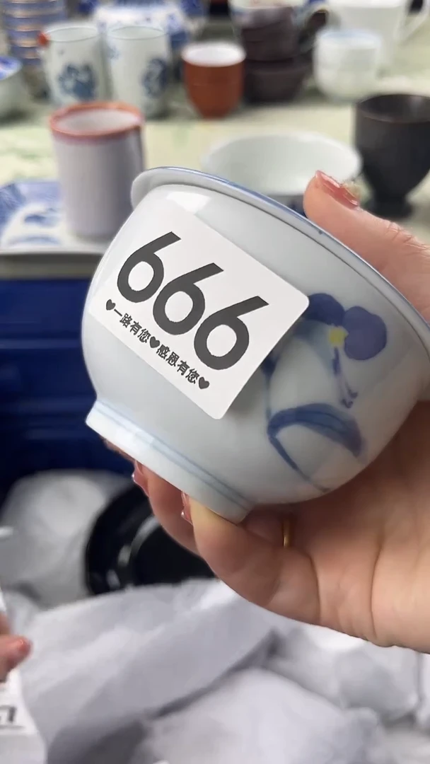 自**然666