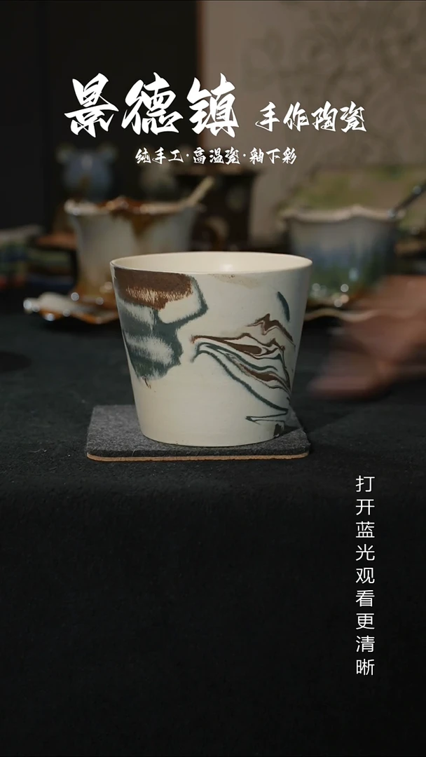 原创景德镇手工高温陶瓷750