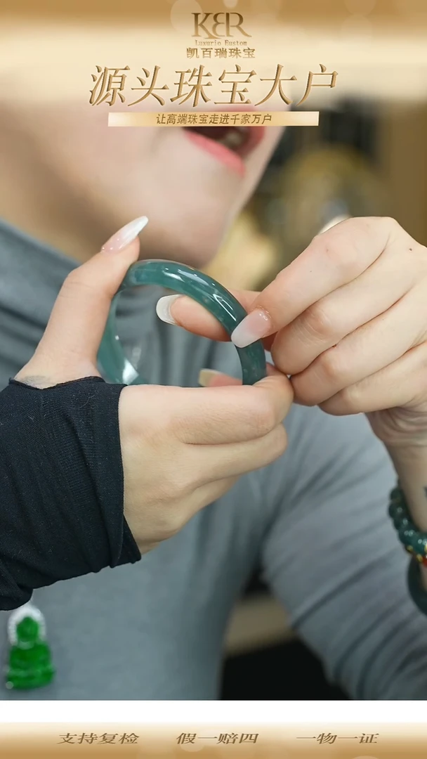 未镶嵌手镯翡翠KBR112466  微瑕60-61沙眼