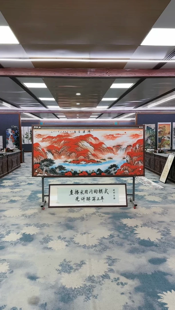 国画Z刘雪红-山水国画-小八尺