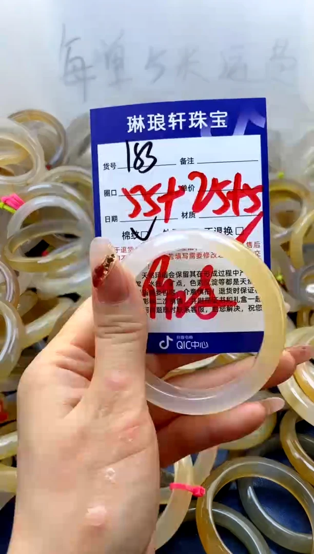 【闪购商品】玛瑙/玉髓手镯未镶嵌183