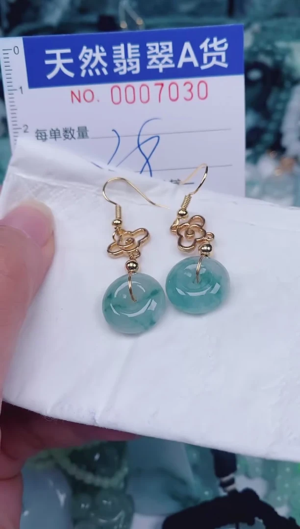 颈饰未镶嵌翡翠00007030