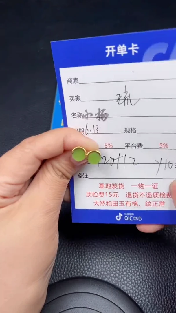 和田玉银S925镶嵌颈饰✨****~y1005