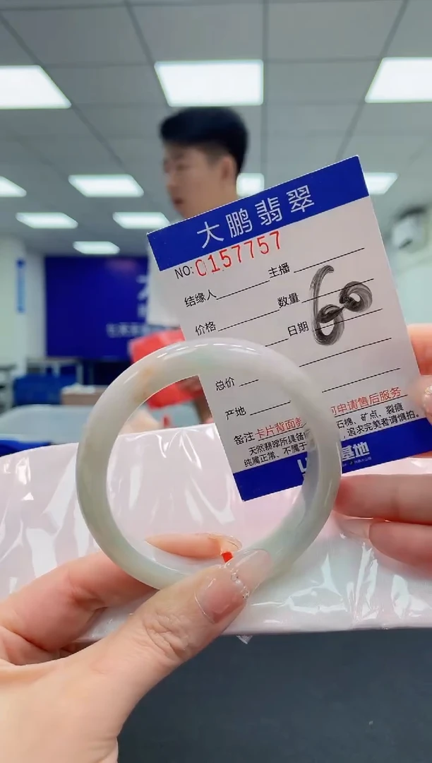 翡翠手镯未镶嵌AAAAAAAAAAA