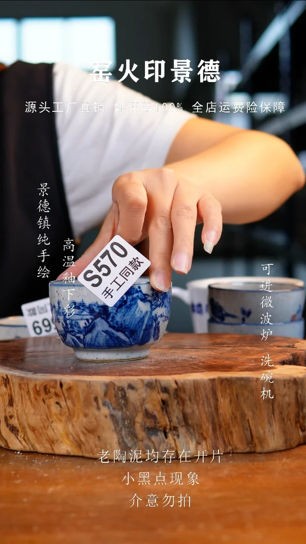 杯子570老陶泥杯子
