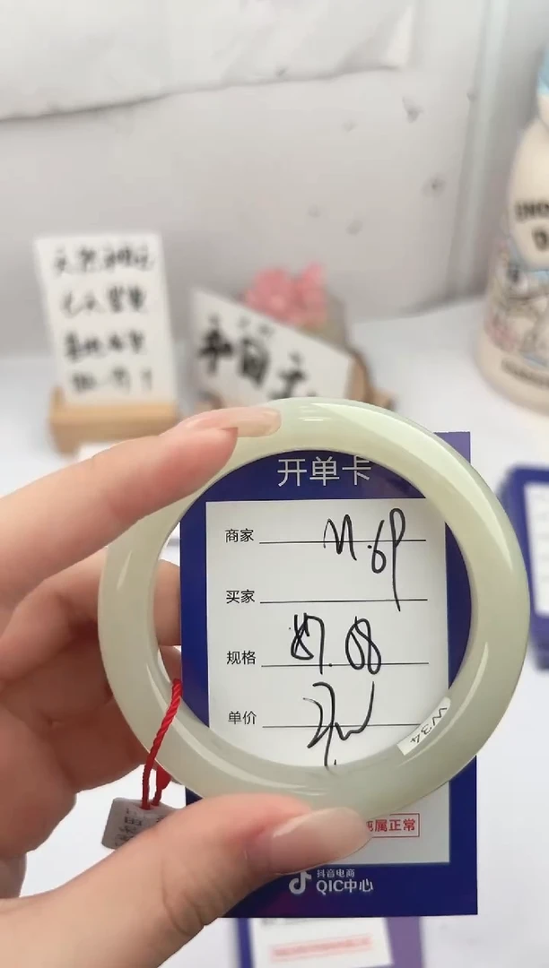 未镶嵌手镯和田玉微色差M69