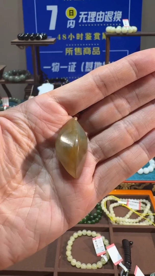 和田玉未镶嵌吊坠(不含链)杨哥甄选和田玉吊坠福利199