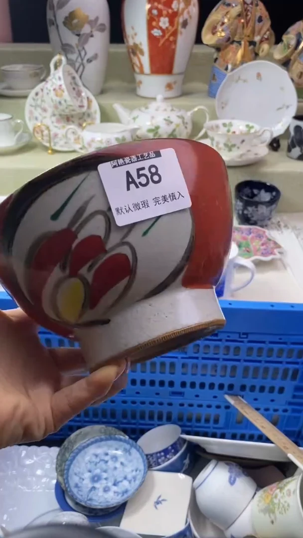 件用****7瓷片 默认微瑕 完美慎入58