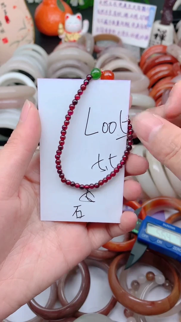 石英质玉手镯未镶嵌L005