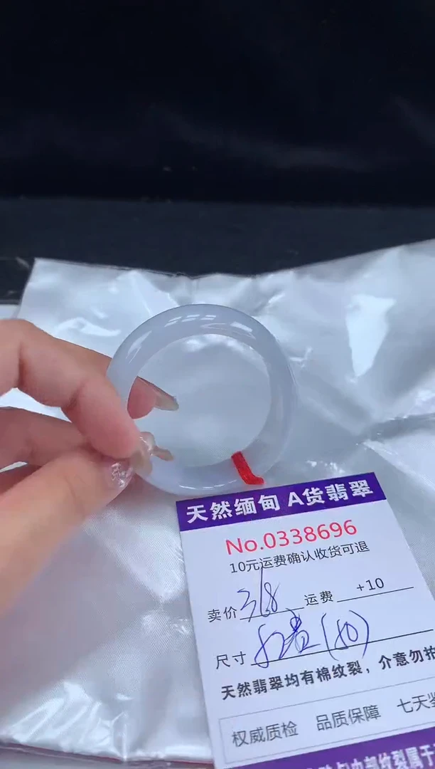 【闪购商品】翡翠手镯（贵妃镯）未镶嵌有纹，完美者勿拍