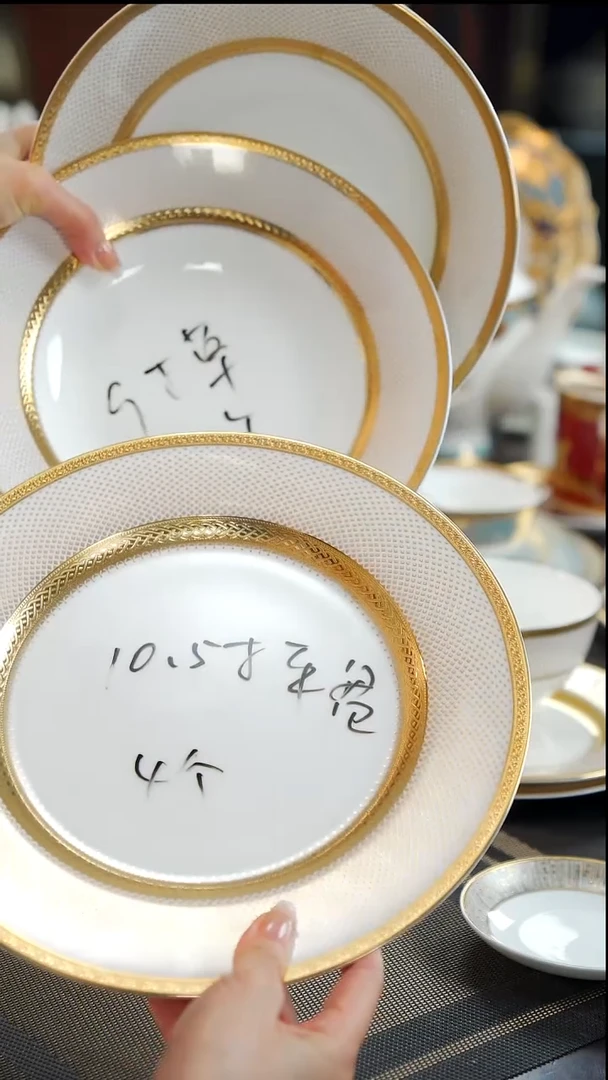 瓷片阿***佳10.5寸平盘4个+9寸草帽盘2个