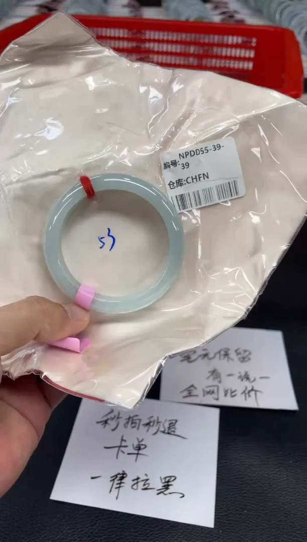 翡翠手镯未镶嵌翡翠手镯