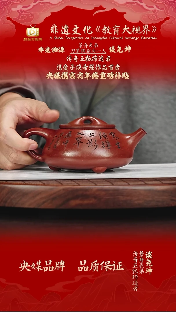 宜兴原矿高端紫砂  底槽清  380cc