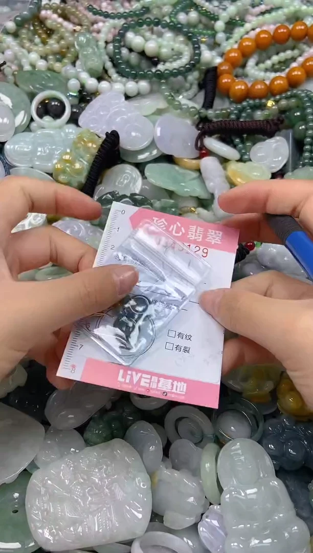 颈饰未镶嵌翡翠闪购0343129多样性发其一