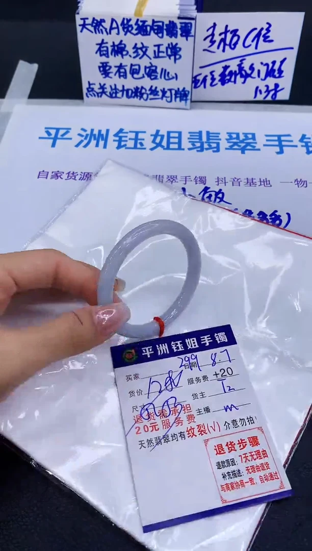 翡翠手镯未镶嵌111111