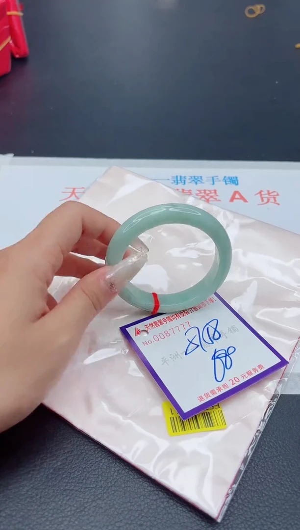 未镶嵌手镯翡翠1111111111