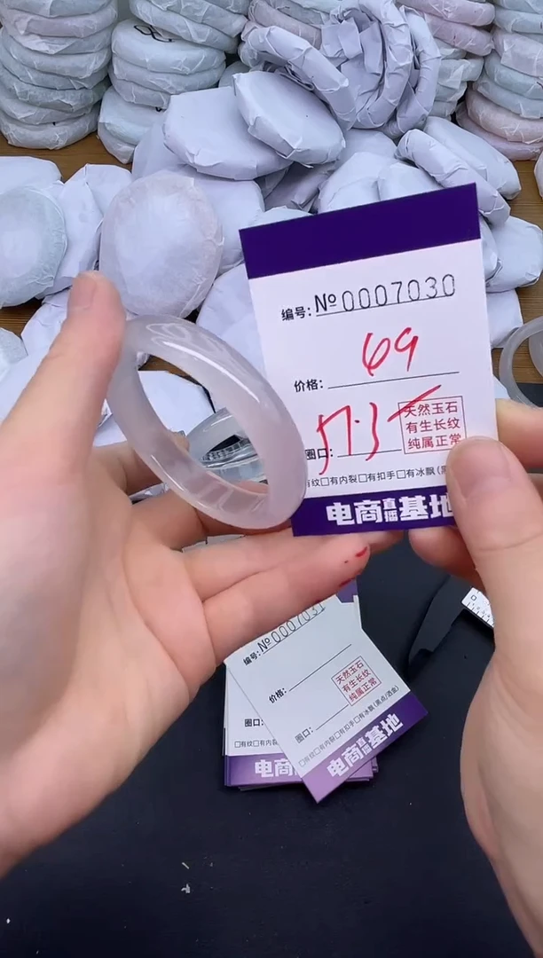 玛瑙/玉髓手镯未镶嵌7030