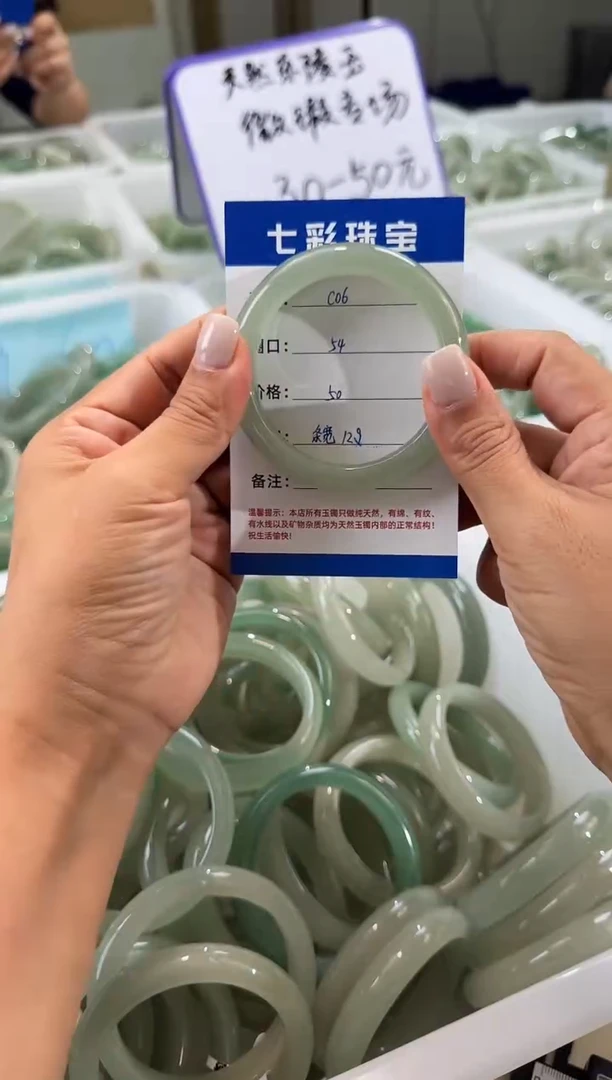 未镶嵌手镯石英质玉 天然东陵玉微瑕镯不退不换圈口54宽12.9c06
