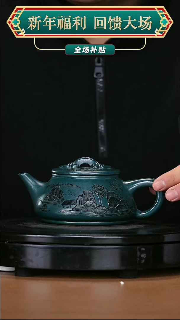 【闪购商品】宜兴原矿高端紫砂33