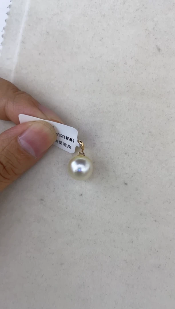 海水珍珠18K金镶嵌颈饰吊坠10-11
