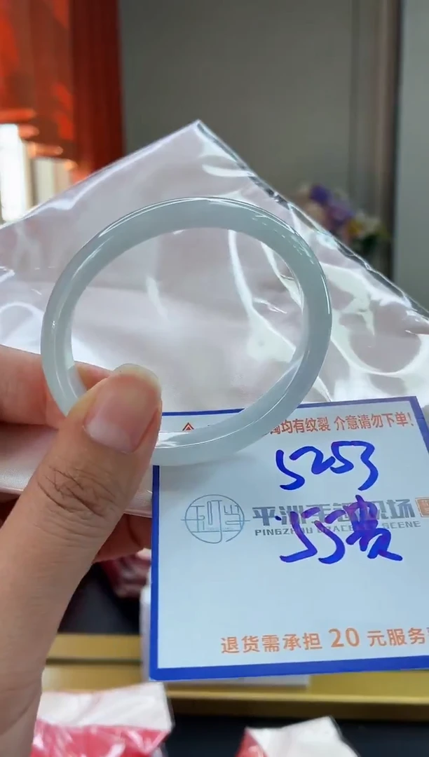 未镶嵌手镯翡翠11111111111