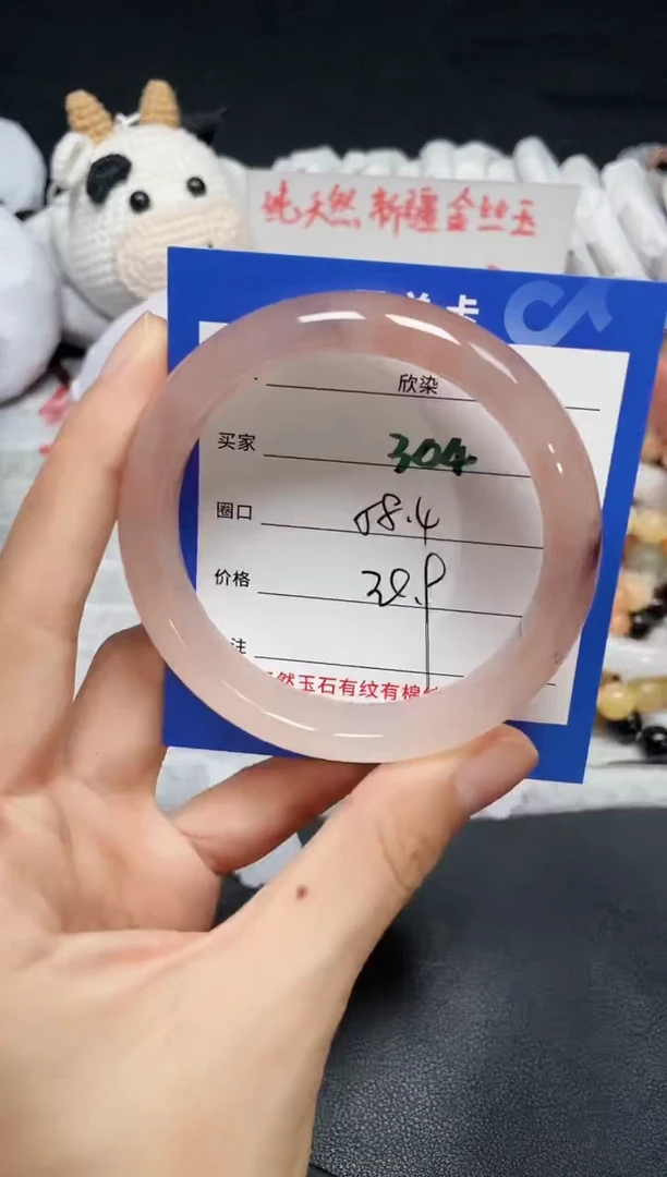 【闪购商品】石英质玉手镯未镶嵌304