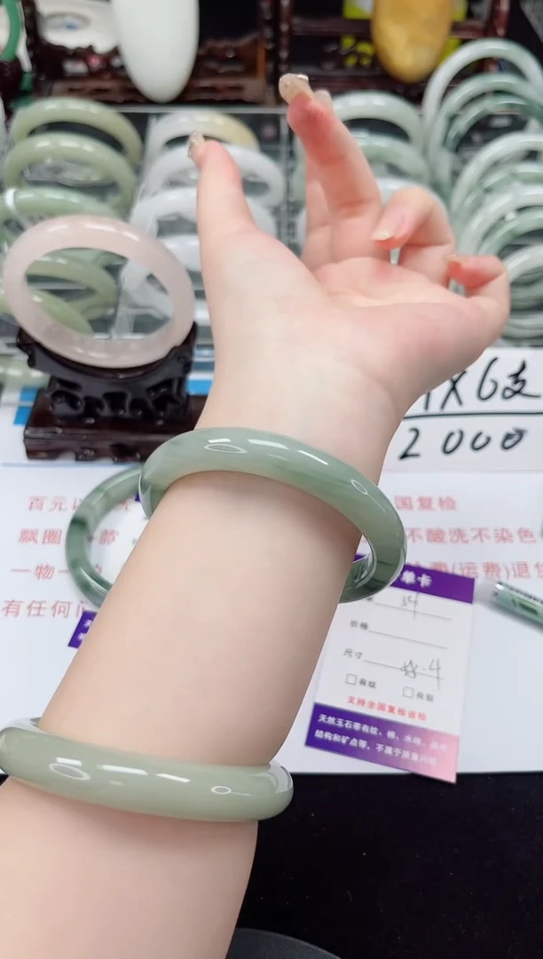 未镶嵌手镯石英质玉34-57/58