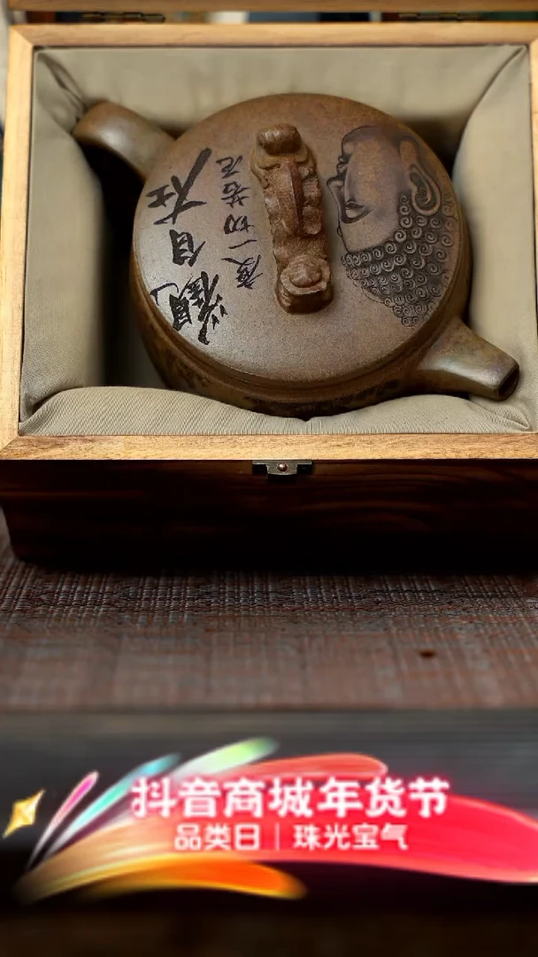 【闪购商品】紫砂茶壶紫砂汉瓦