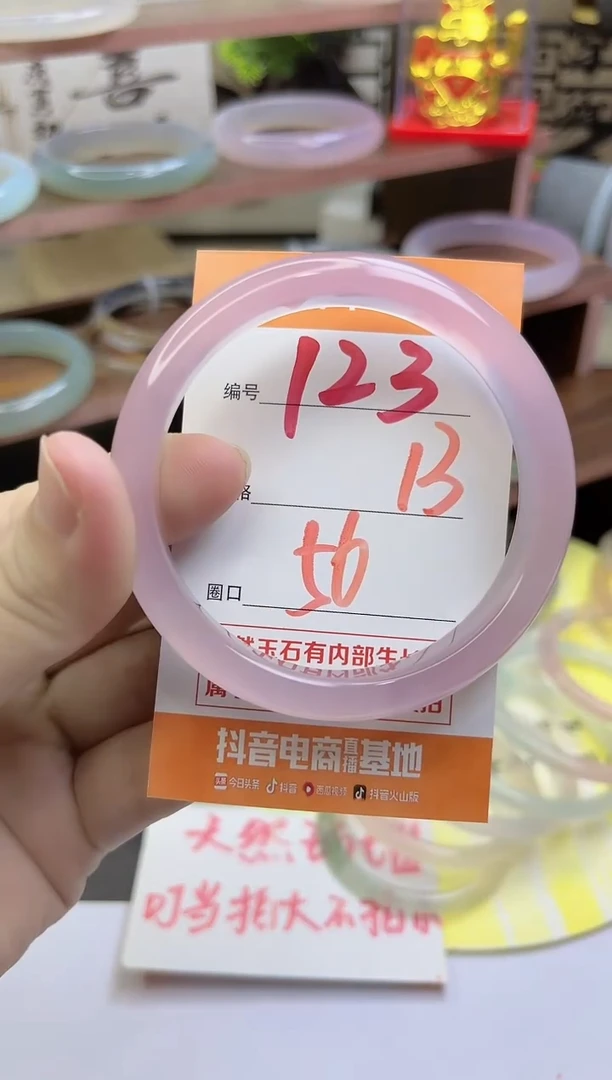 手镯玛瑙/玉髓未镶嵌123