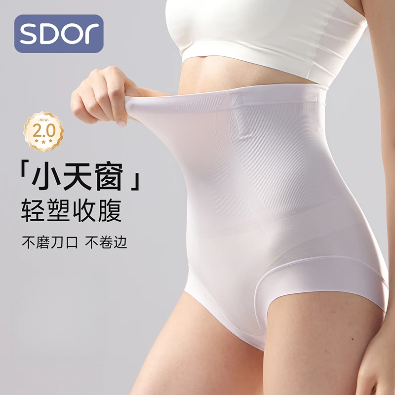 示朵收腹内裤小天窗产后收腹裤内裤防卷边四季高弹微压高腰聚乳酸